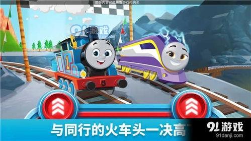 托马斯在线观看,探索虚拟世界的奇妙之旅