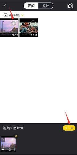 手机怎么给视频换背景,轻松打造个性化视频效果