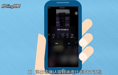 手机怎么给视频换背景,轻松打造个性化视频效果