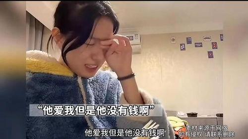 失恋的视频,一段情感的跌宕起伏