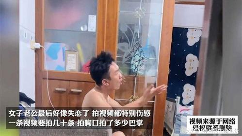 失恋的视频,一段情感的跌宕起伏