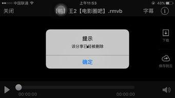手机在线观看鸭王2,跨界奇缘——跨界融合，笑料横生！