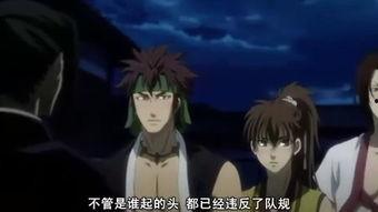 薄樱鬼OVA国语,穿越时空的樱花恋曲