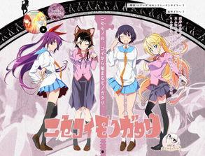 物语系列在线观看,跨越时空的奇幻冒险之旅