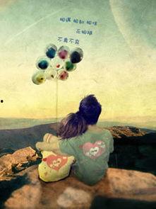 心事图片,揭秘那些难以言说的秘密