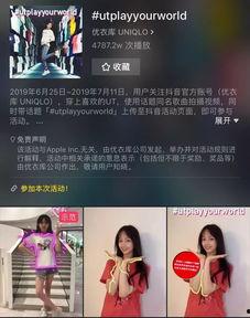 优衣库视频  下载,时尚与科技的完美融合