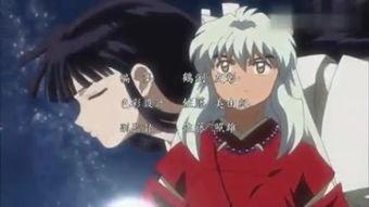 犬夜叉(国语),守护四魂之玉的少年传奇