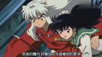 犬夜叉(国语),守护四魂之玉的少年传奇