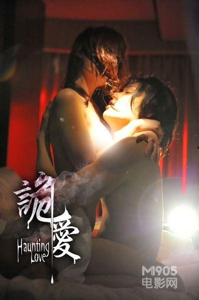 诡爱 何佩瑜床戏,何佩瑜床戏背后的情感纠葛