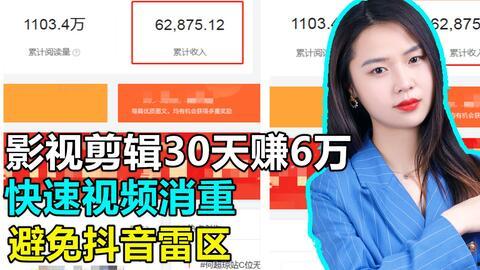 视频剪辑兼职,轻松兼职，创意无限