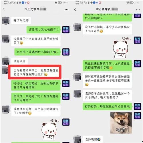 视频剪辑兼职,轻松兼职，创意无限