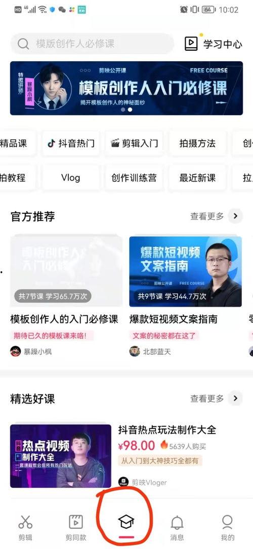 视频剪辑兼职,轻松兼职，创意无限