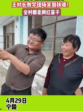 村长视频,乡村生活新篇章