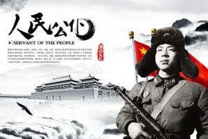 公仆2 国语,忠诚与牺牲的抉择