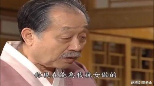 家的荣光国语版,传承家族荣耀的国语版颂歌