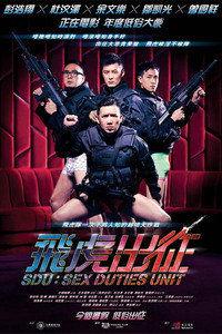 飞虎出征国语下载,热血军旅题材巨制震撼来袭