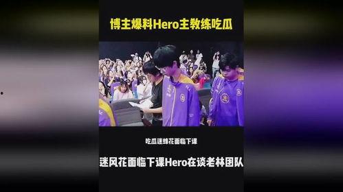 爆料吃瓜博主,吃瓜博主爆料的惊人内幕