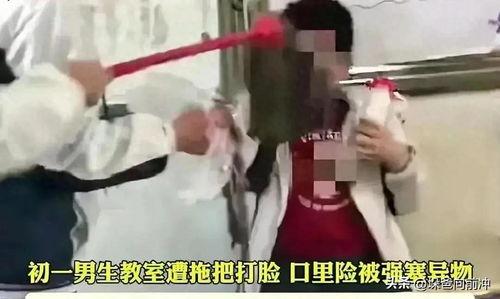 校园霸凌视频,视频记录下的残酷现实