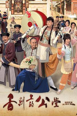 舌剑上的公堂国语,揭秘古代法庭辩论的艺术与智慧