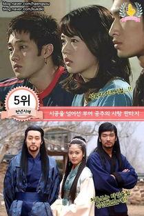 韩国穿越剧,韩国穿越剧的奇幻之旅