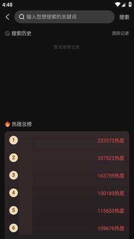 免费黑料吃瓜网爆网站,独家爆料，带你走进娱乐圈幕后真相