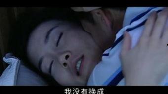 何政军和温峥嵘的床戏,何政军与温峥嵘床戏情感纠葛