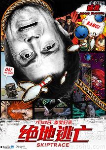 日本鬼畜电影,日本电影中的惊悚与禁忌