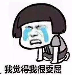 哭晕的图片,哭晕瞬间，情感共鸣的瞬间定格