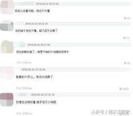 吃瓜爆料抖音网红免费观看,揭秘抖音网红免费观看背后的吃瓜爆料