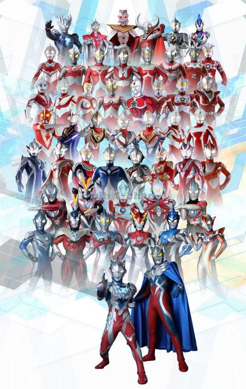 奥特曼名字大全加图片,揭秘名字大全与经典形象图鉴