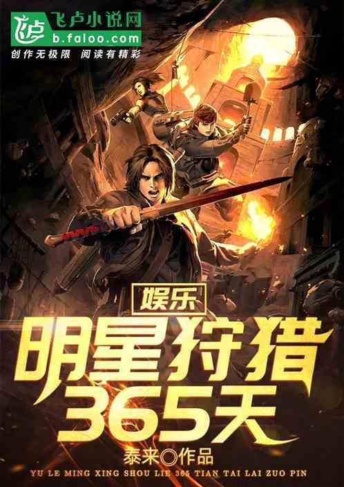 狩猎者 在线观看,在线惊悚之旅，揭秘神秘追踪者