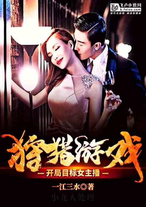 狩猎者 在线观看,在线惊悚之旅，揭秘神秘追踪者