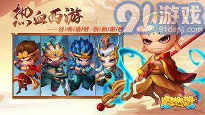 造梦西游图片大全,探秘造梦西游图片大全中的奇幻世界