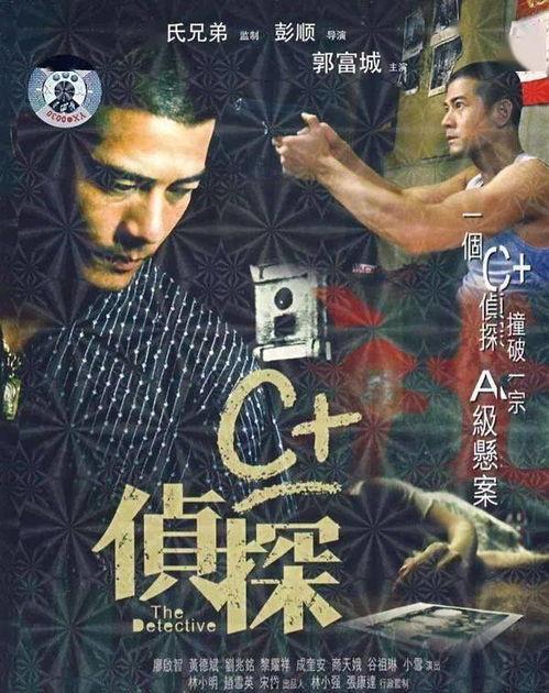 曼谷杀手 国语电影,暗夜复仇之路