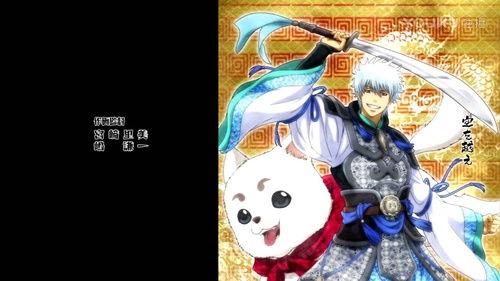 土豆银魂在线观看,在线重温经典动漫，笑翻你的周末时光