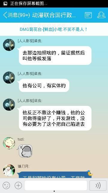 人人射在线视频,揭秘热门短视频平台的魅力与挑战