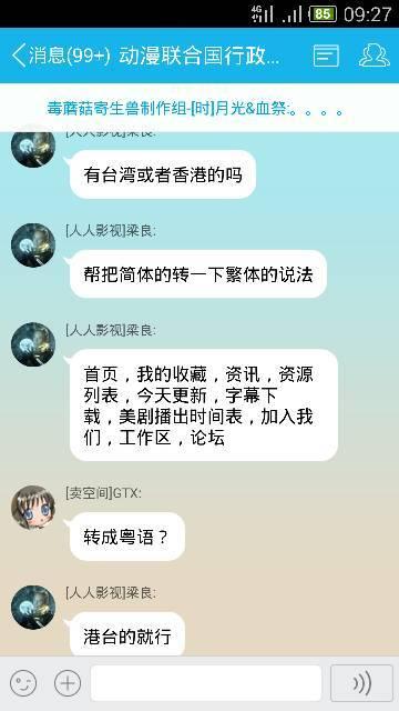 人人射在线视频,揭秘热门短视频平台的魅力与挑战