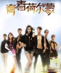 韩国青春荷尔蒙,揭秘韩流明星的青春魅力