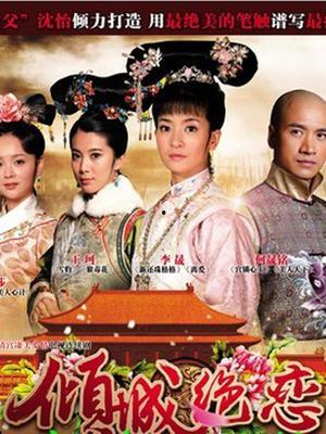 美璃格格全集在线观看,穿越时空的传奇人生