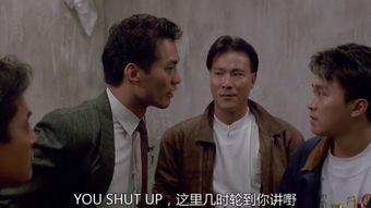 李修贤电影国语,华语影坛的硬汉传奇