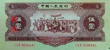 历代人民币图片,历代人民币图鉴