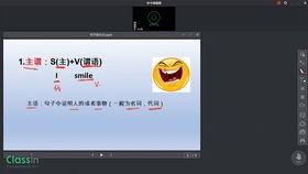 代词讲解视频,深入浅出掌握代词用法