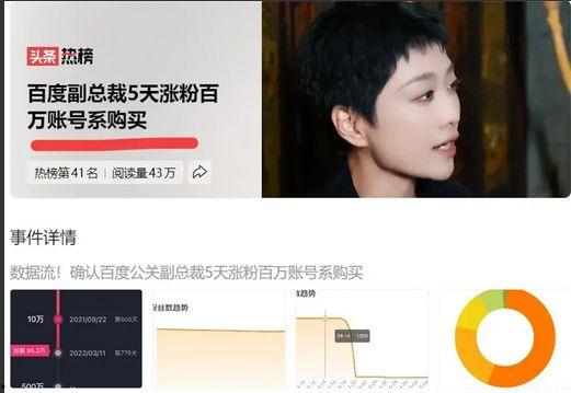 黑料吃瓜无码视频在线,无码视频背后的真相与反思