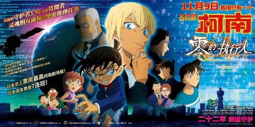 名侦探柯南在日本地位,日本侦探文化的巅峰之作