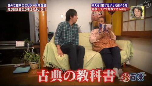 日本妈妈剧情介绍,揭秘育儿日常与母爱力量