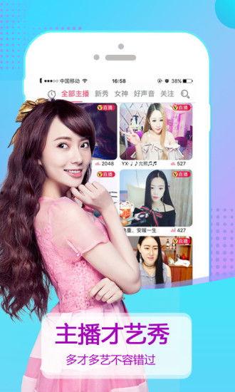 蜜桃在线观看视频,揭秘网络直播的甜蜜诱惑与风险挑战