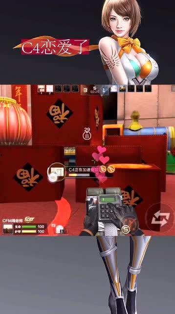 cf爱情视频,CF视频中的甜蜜瞬间回顾