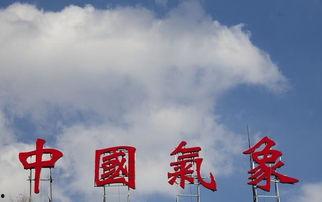 40度天气预报图片,如何应对极端高温天气？”