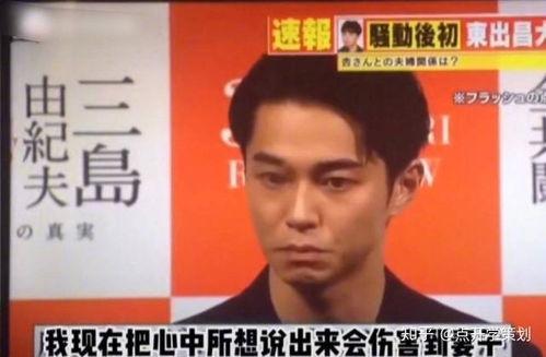 日本男人 出轨,社会文化背景下的情感迷失