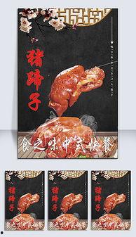 蹄子图片,自然界的独特足迹